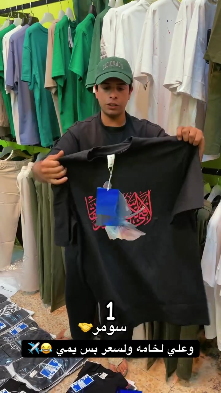 ناصريه/سومر/سايدين سومر شارع لمسبح مقابل مخبز الاخوين


**إذا كنت صاحب هذا الإعلان وتريد حذفه لأي سبب، رجاءا أرسل رسالة إلى الدعم الفني**