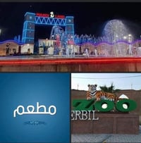١٧/٥/٢٠٢٦ • ١١ مقاعد • حديقة حيوانات