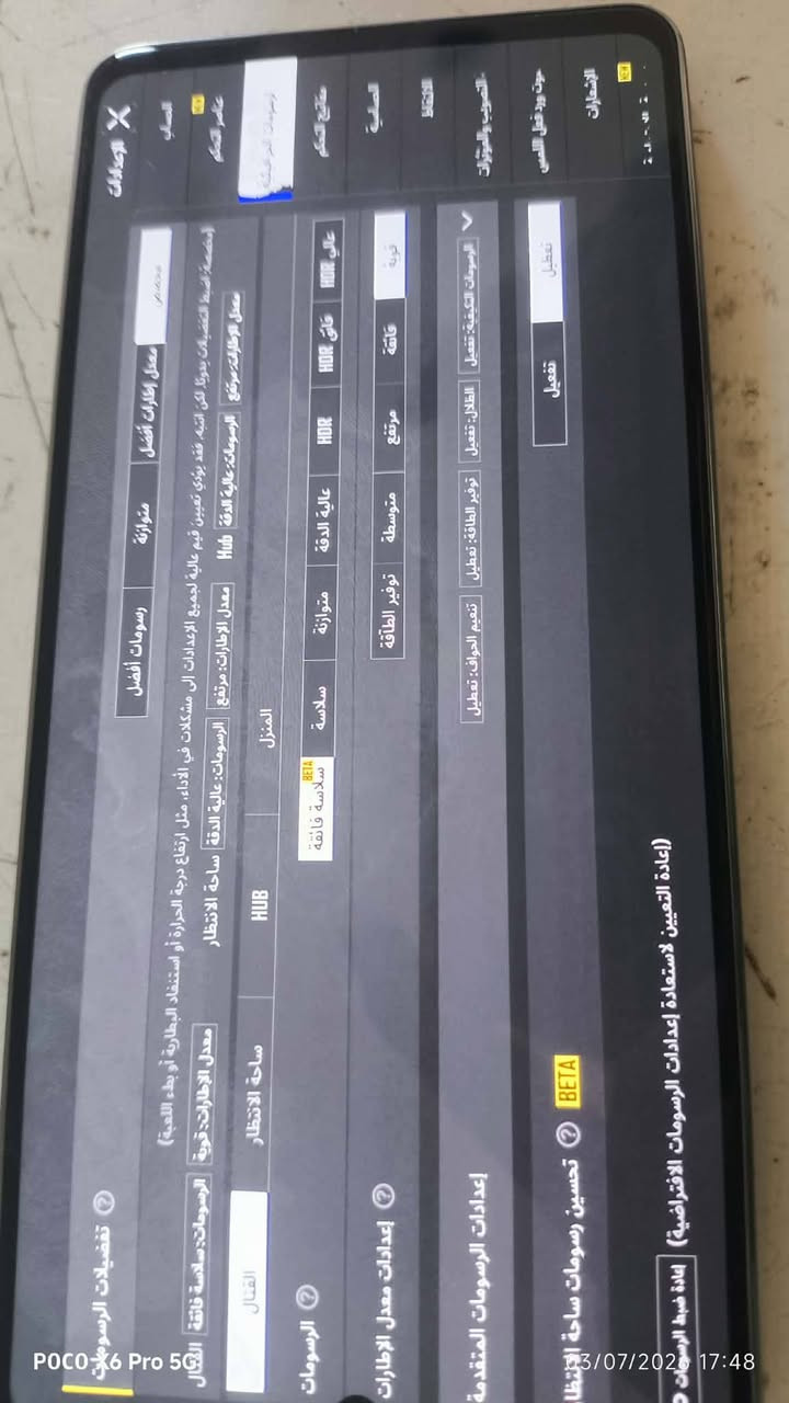 جهاز a73 5g امبدل شاشه اصليه وضهر وفريم امراوس بايباد


**إذا كنت صاحب هذا الإعلان وتريد حذفه لأي سبب، رجاءا أرسل رسالة إلى الدعم الفني**
