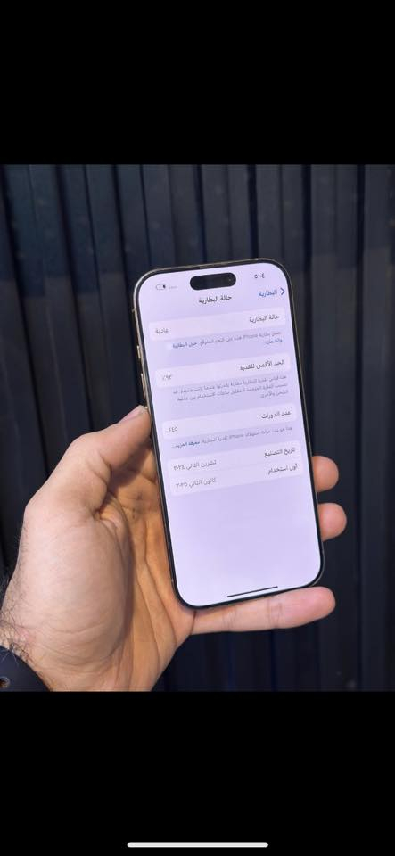السلام عليكم

ايفون 16 برو فقط 

ايفون 16 برو فقط 

دبل سيم كارت 

ذاكره 256 

نموذج M

وتر بروف 

ممفتوح نهائي 

مداخل تصليح

جهاز نظيف جدا 

شوفت عينكم شخط مابي 

سعره ٦٥٠ مستعجل عله بيعته

مكاني بغداد الامين

‭٠٧٧٦ ٨٣٢ ٢٨٩٨‬
