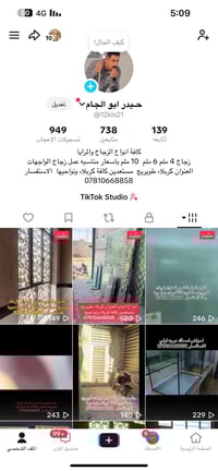 زجاج ومرايا • 4ملم 6ملم 10ملم • كربلاء طويريج