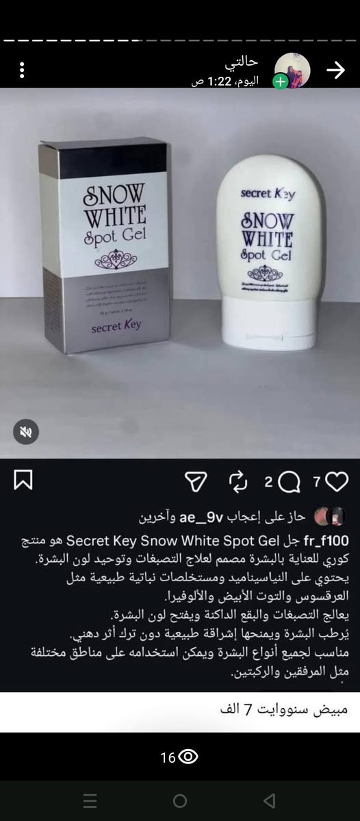 توصيل بسمايه الف


**إذا كنت صاحب هذا الإعلان وتريد حذفه لأي سبب، رجاءا أرسل رسالة إلى الدعم الفني**