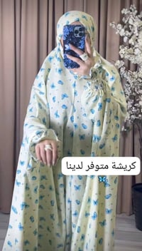 قماش كريشه ناعم • عرض كمية • توصيل لجميع المحافظات