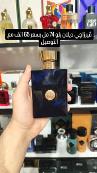 واتساب 07760772332