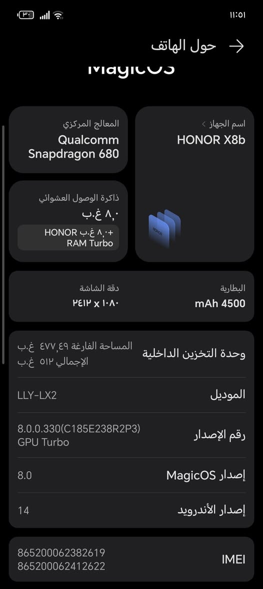 HONOR X8b
الذاكره 512
البطاريه 4500
الكامره 108mp
السعر 225
او للمراوس بايفون
🔞🔞🔞🔞🔞


**إذا كنت صاحب هذا الإعلان وتريد حذفه لأي سبب، رجاءا أرسل رسالة إلى الدعم الفني**
