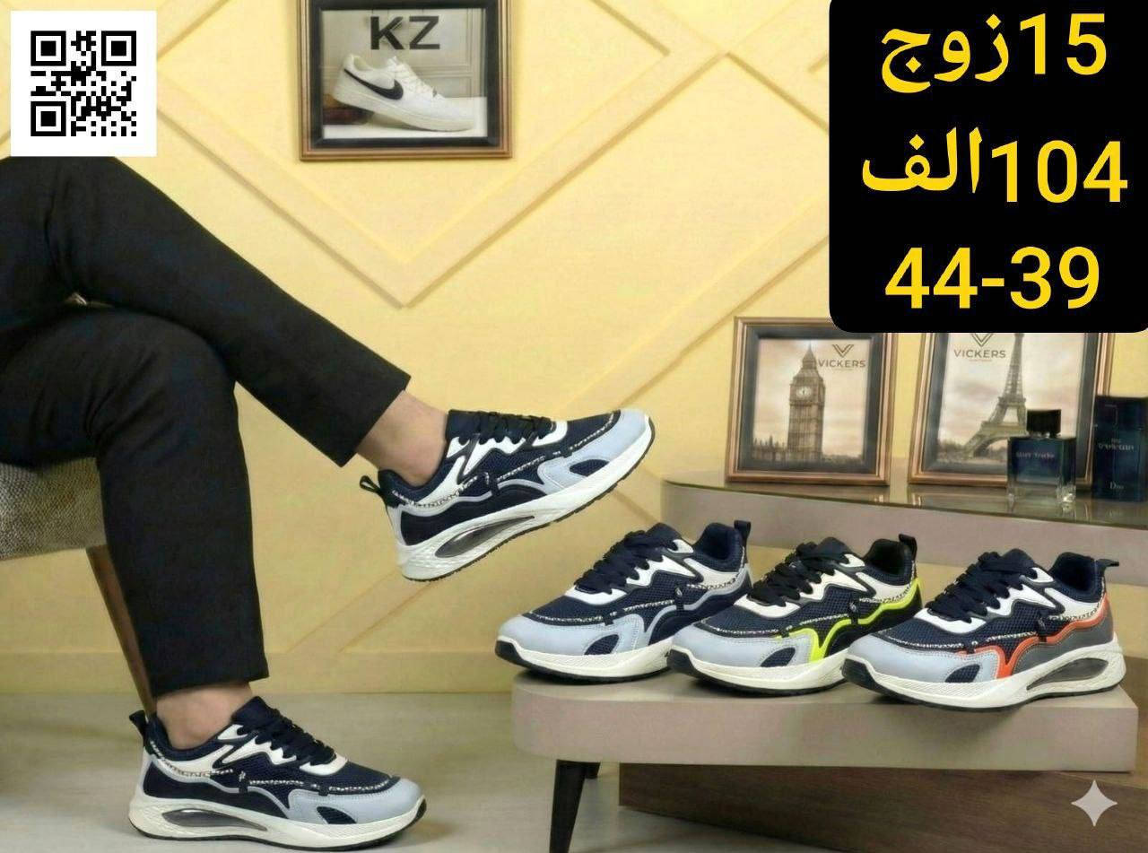 ترانشوز رجالي ✅✅
رقم الحجز وتساب 
***********
