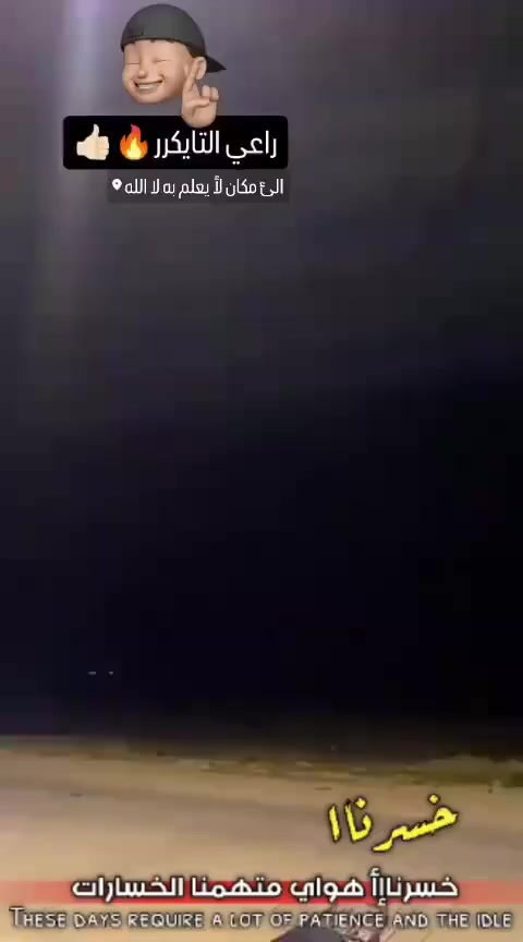 السلام عليكم دراجه لبيع موديل 25 المحرك شرط ممفتوح قفلهه 725
وهاذه رقمي *********** 
وموشراي ل يخابر 👉👉
