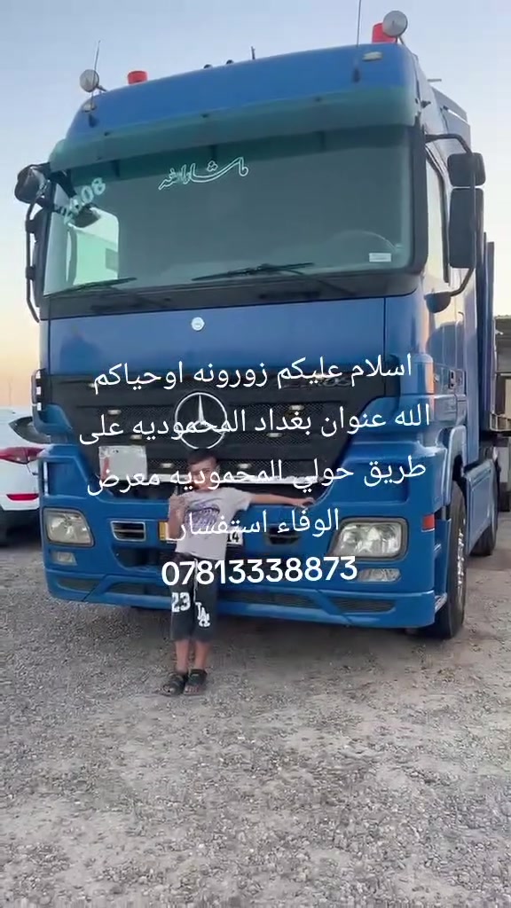اسلام عليكم زورونه اوحياكم الله معرض الوفاء على طريق حولي المحموديه استفسار ***********
