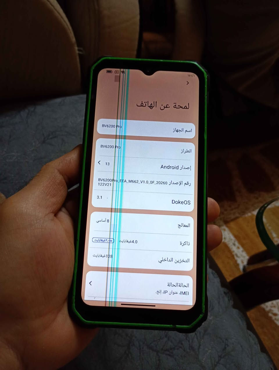 باتري 13000 ملي امبير 15 يوم بدون شحن دو سيم كارت شغال مامفتوح 128 كيكا بي خطوط بالشاشه مماثره عليه ب 75 الف اربيل فرمانبران أربيل, العراق


**إذا كنت صاحب هذا الإعلان وتريد حذفه لأي سبب، رجاءا أرسل رسالة إلى الدعم الفني**