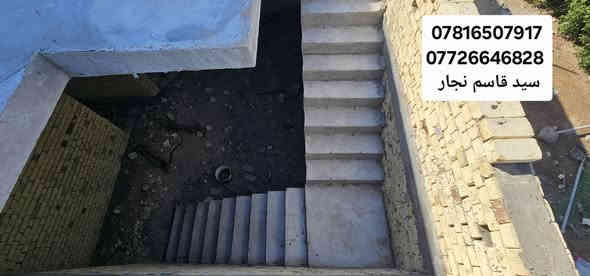 للهم صلى على محمد وال محمد الطيبين 
بعد فتح القالب السقف 150m في بصره حي بغداد 
الاستفسار 
***********
***********
سيد قاسم النجار وحداد
