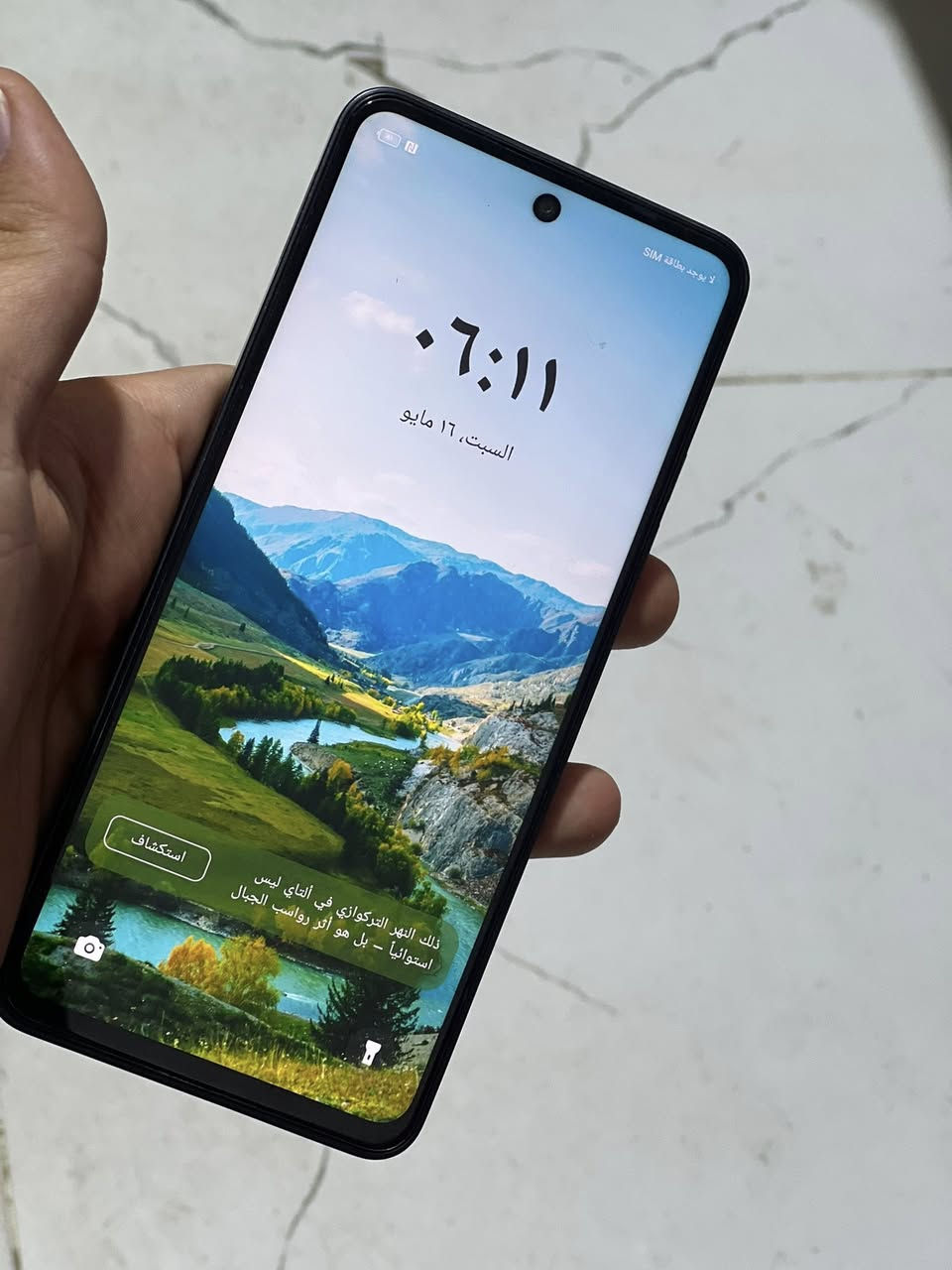 تكنو سبارك30C
سعرو 160 وبي مجال جديد ماصارلو شهر


**إذا كنت صاحب هذا الإعلان وتريد حذفه لأي سبب، رجاءا أرسل رسالة إلى الدعم الفني**