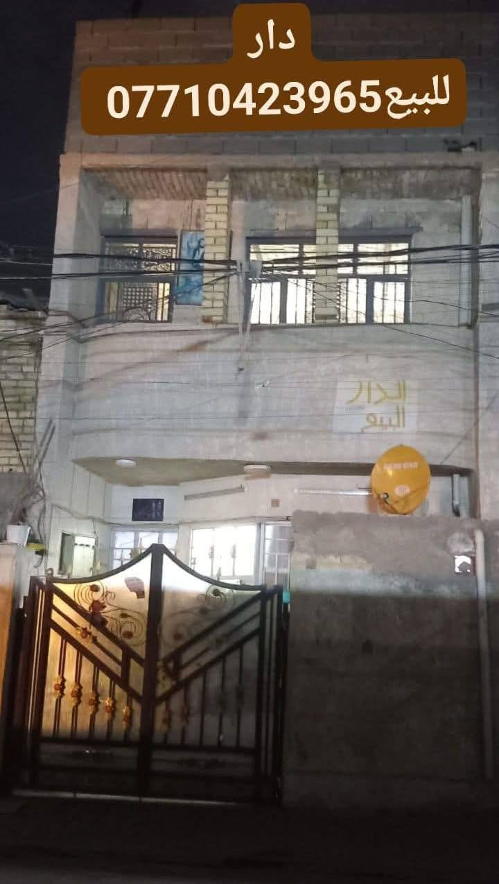 سلام عليكم  شباب بيت للبيع مساحه 75 متر سعر 65 بي مجال
***********
