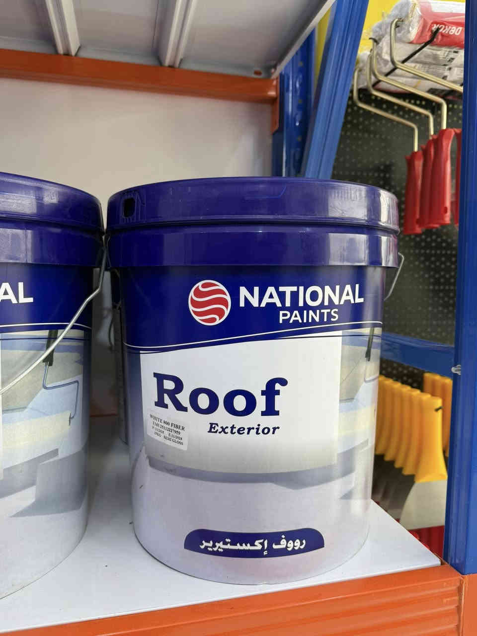 اشرب جايك وراسك بارد..
السكف مأمن!🌧️☕️

أكبر مشاكل الشتا هي الرطوبة والتنكيط، بس الحل صار أسهل ويا أصباغ ناشيونال!

دهان "Roof Exterior" مصمم خصيصاً حتى يتحمل أقسى الظروف الجوية، وينطيك حماية وعزل %100
٧ عزل مائي فائق.
٧ مقاومة للتشققات.
جودة تعيش سنين.
احسمها من هسه وحضر بيتك للمطر 🏠 

العنوان / خانقين / 7 نيسان 
رقم الهاتف / ***********
