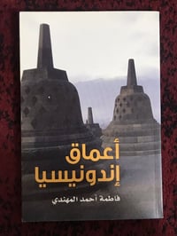 ٢٧ كتاب • شامل التوصيل