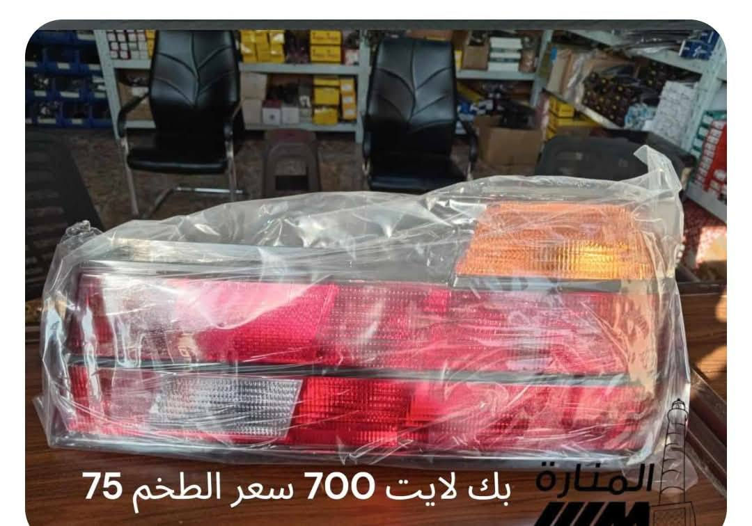 تشكيلة قطع غيار BMW (بدي قديم) واصلة لمكانك 
🔧 متوفر قطع غيار + ادوات 
🚛 متوفر توصيل لباب بيتك لكل محافظات العراق.
📩 راسلنا هسة بنوع القطعة اللي ناقصتك وتدلل
على الصفحة أو واتساب ***********
