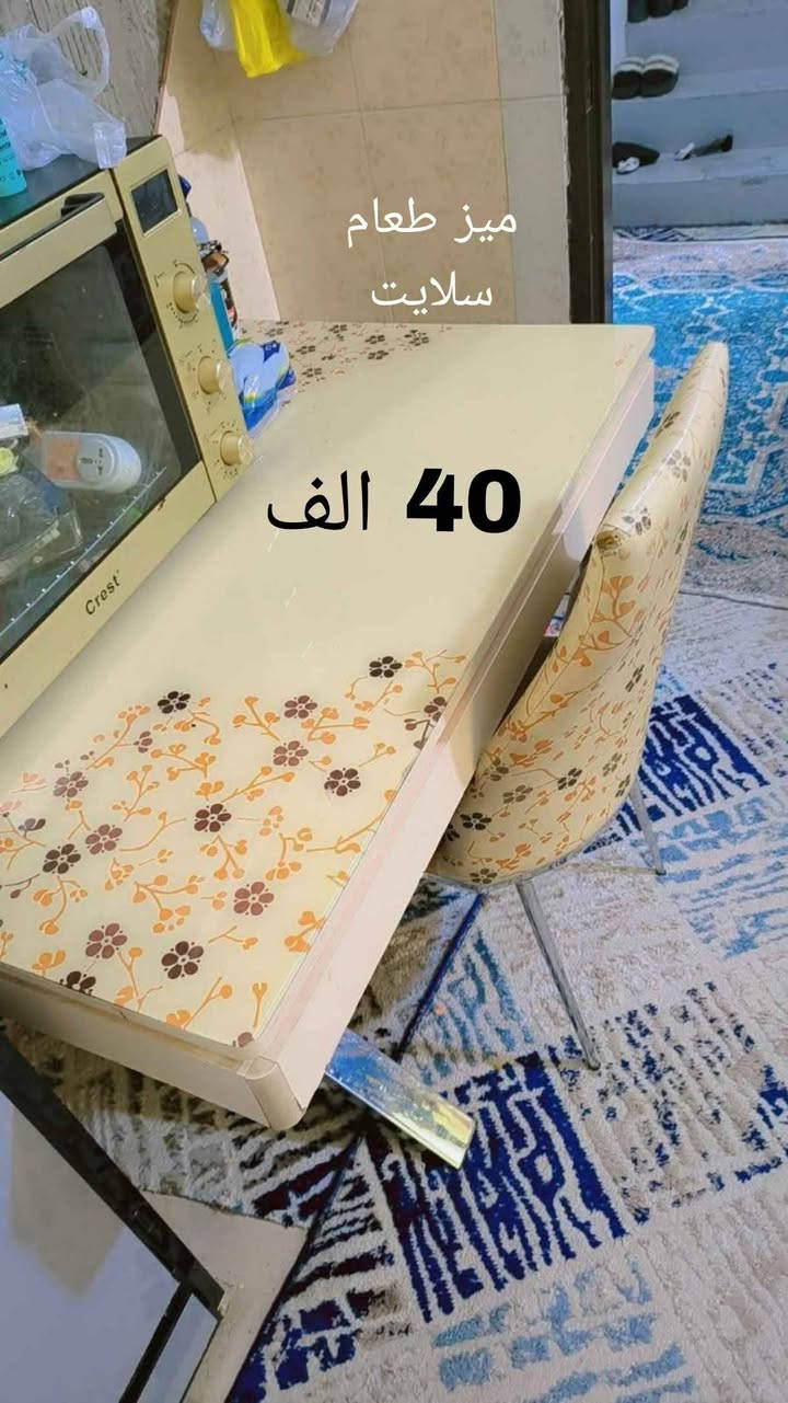 ثلاجه نظيفة جدا تبريد ثلج +كنتور نظيف +ميز طعام سلايت ينفتح +كاونتر استعمال شهر فقط بعدة جديد..

الأسعار ع صور. للاستفسار وتساب 
*********** النجف, العراق
