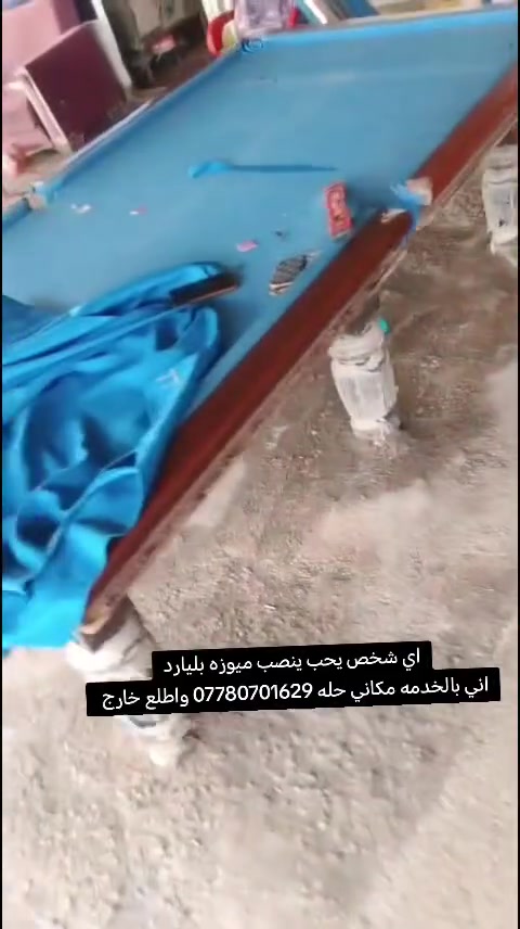 للتواصل ***********
***********
