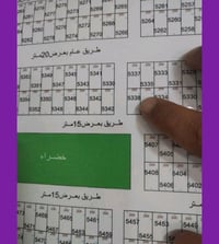 بالداحره • ٢٠٠م • طابو