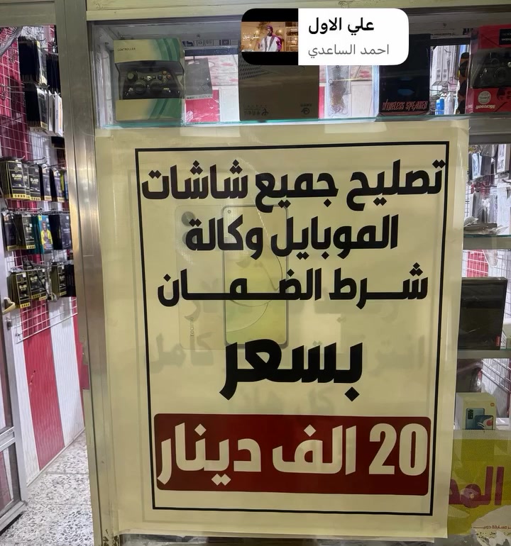 سلام عليكم عروضنه مستمره مكتب المحترف يقدم كل ماهوه جديد


**إذا كنت صاحب هذا الإعلان وتريد حذفه لأي سبب، رجاءا أرسل رسالة إلى الدعم الفني**