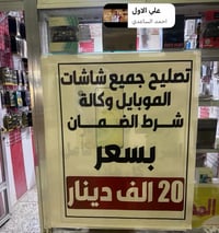 مكتب المحترف • عروض مستمرة • خدمات جديدة