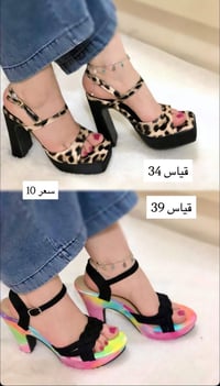 أحذية • موديلات • قياسات