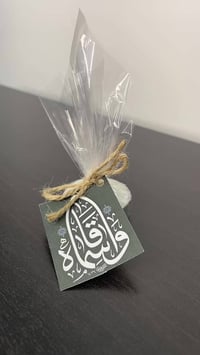 مكتبة الإخوة • توزيعات محرم • منطقة السريدات