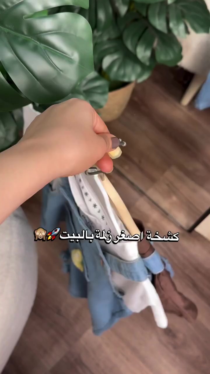 #اوفر جيز + تشيرت ✨

خامه قطني مريحه 💯✔️ كوالتي ممتاز 

القياسات من 1الى 3 سنه 🧒👧
للحجز على الخاص او واتساب ***********📞
توصيل 🚛لجميع المحافظات 5☑️
