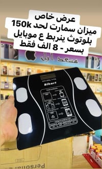 توصيل • إلكترونيات