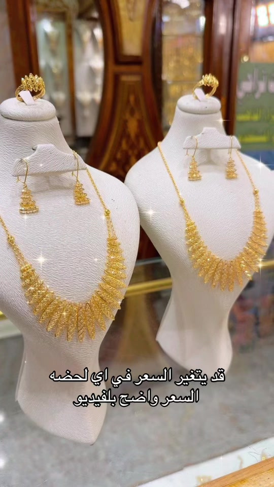 #مجوهرات #تراجي #بغداد #سوق_الاولى 


**إذا كنت صاحب هذا الإعلان وتريد حذفه لأي سبب، رجاءا أرسل رسالة إلى الدعم الفني**