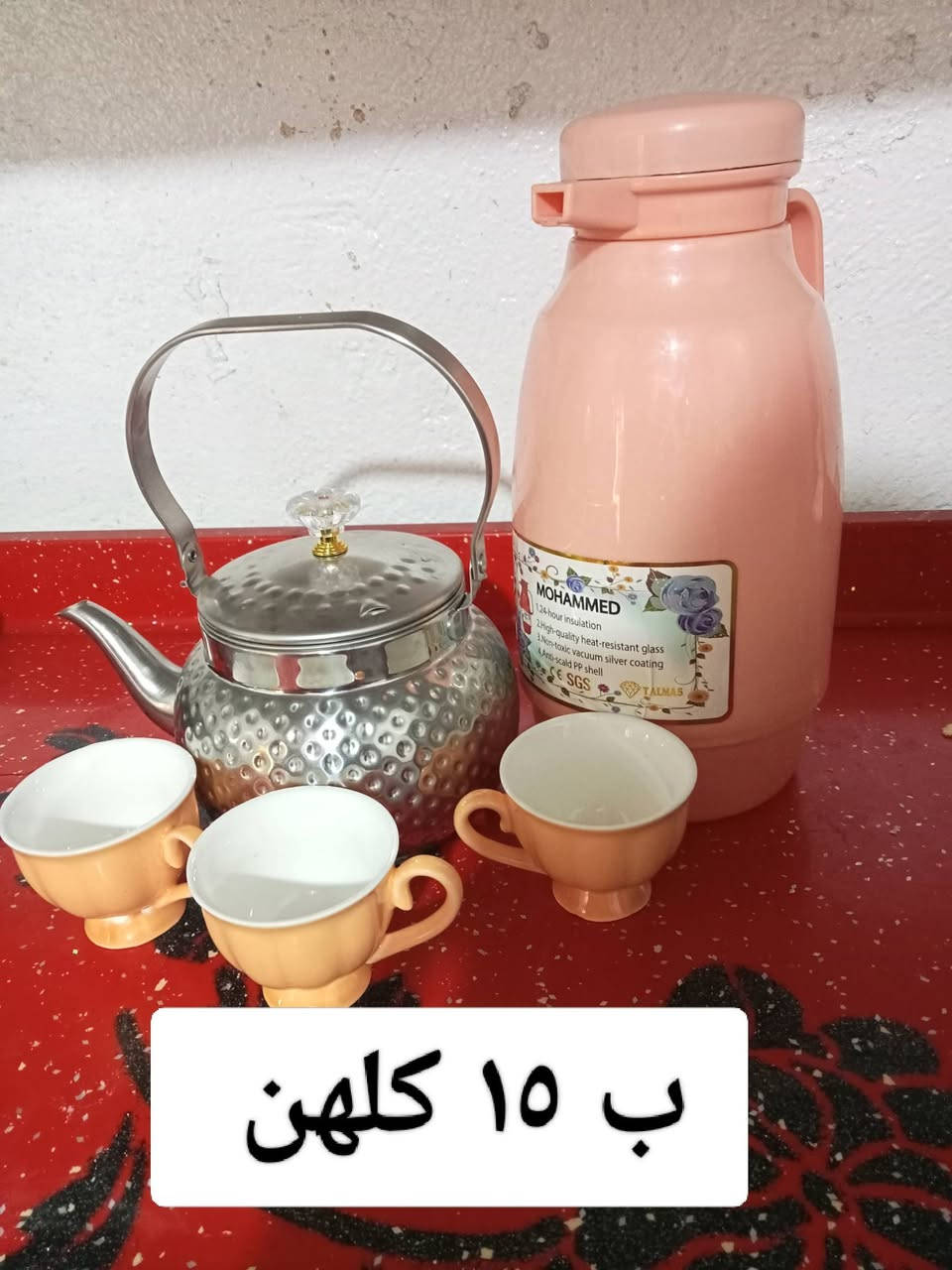 للبيع


**إذا كنت صاحب هذا الإعلان وتريد حذفه لأي سبب، رجاءا أرسل رسالة إلى الدعم الفني**