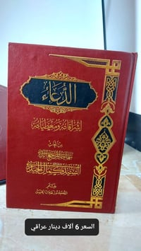 كتب • كمال الحيدري • بغداد حي الجهاد