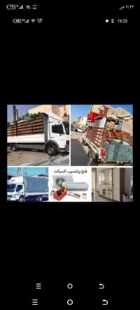 baghdad.السلام عليكم  07758857243 ويا #شركه_الامان💚كلشي سهل باذن الله ...