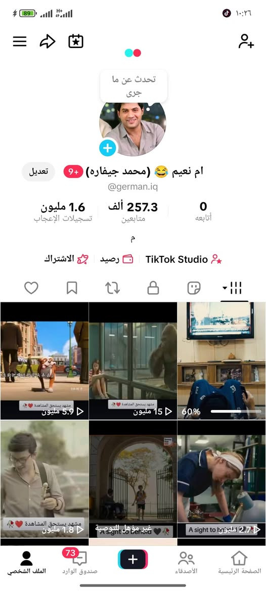 ادمن وافق
مكاني نجف وكربلاء سعر 200 قفل ابيع وجة لوجة واذا بعيد ماستر عادي بث شغال فول حساب حقيقي شاهد الله تفاعل كدامك ما بي انتهاك ولا تحذير ابدا ربط نظيف رقمي واتساب ***********
