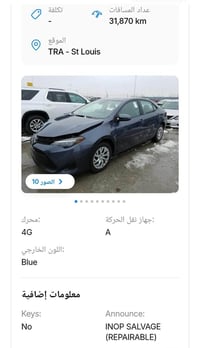 كورلا ٢٠١٨ • رقم اربيل • بدون ايرباك