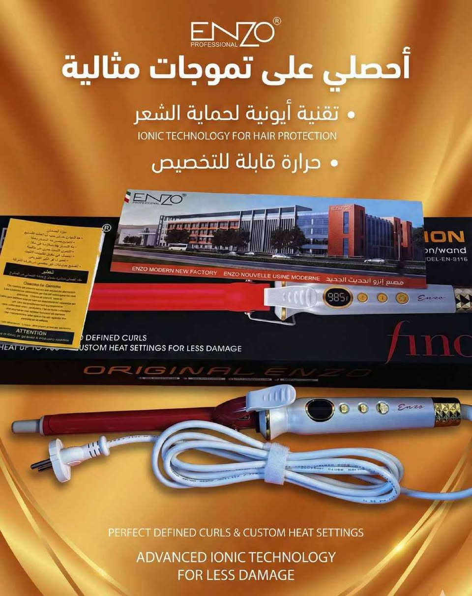 ✨ وداعًا للتسريحات الباهتة 😍

مكواة ENZO الإيطالية تعطيج ويفي مرتب وثابت بدقائق 🔥
تحافظ على نعومة ولمعة الشعر بفضل تقنية التيتانيوم 👌

شعر صالونات وانتي بالبيت 😮‍💨🤍 البصرة, العراق


**إذا كنت صاحب هذا الإعلان وتريد حذفه لأي سبب، رجاءا أرسل رسالة إلى الدعم الفني**