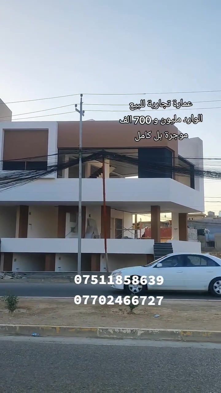 عمارة تجارية للبيع حي السماح الاولى بسايدين جوري ماركت 
تتكون من 5 محلات و صالة موجرات بل كامل 
الطابق الأرضي 3 محلات 
الطابق الثاني 2 محلات
الطابق الثالث_صالة
الوارد الشهري/مليون و 700 الف شهريا 👌 
الاستفسار عل سعر انتصل عل أرقام أو مراجعة مكتب قصر الريان حصرآ
***********
***********
موقع المكتب حي عدن سايدين التنانير قرب صيدلية اليمامة مكتب قصر الريان للعقار
