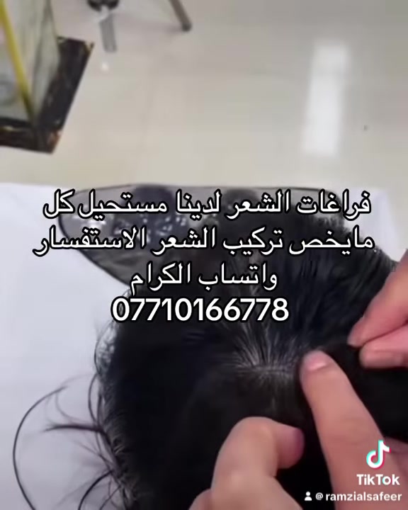 كل فراغات الشعر لدينا حل لها الاستفسار واتساب تلكرام *********** 
#بصرة #كربلائيه #كربلا #بغدادالبياع #المتابعين #حلاقين_الكراده #الحب #عماره #الديوانية #دهوك #اربيل #الكوت #نجف #بصره #عراقيين #بابل #سليمانية #بغداد_مول #بغدادالعراق #i̇raq #IraqiAirways #ıraq #العراق #اكسبلور #fypシ #fypシ゚ #love #instagram #funny #كربلاء
