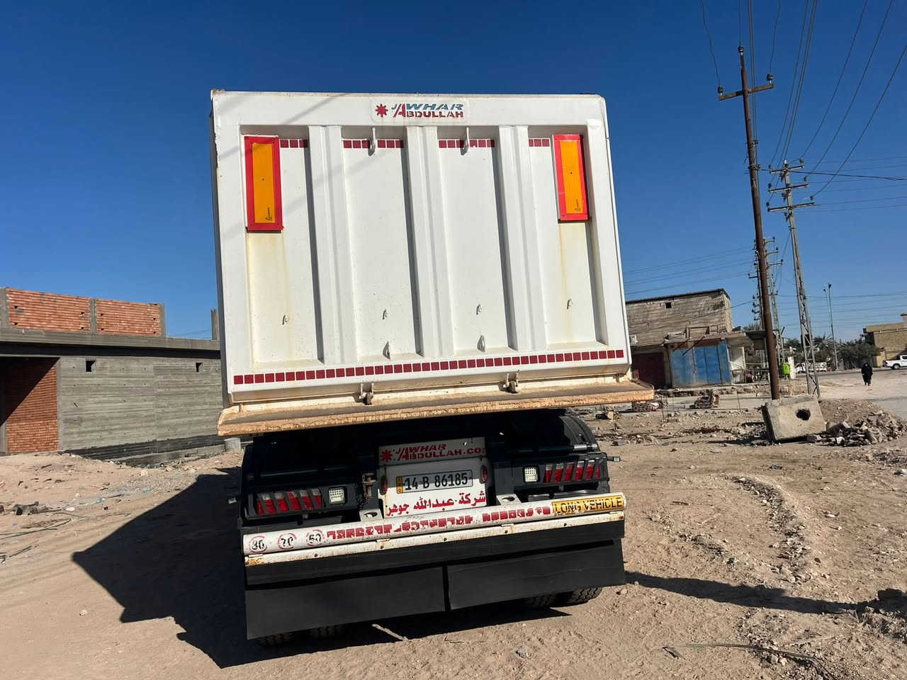 السلام عليكم عربانه عبدالله جوهر2025 تخم تاير سعرها 245
البصره القرنه ***********
