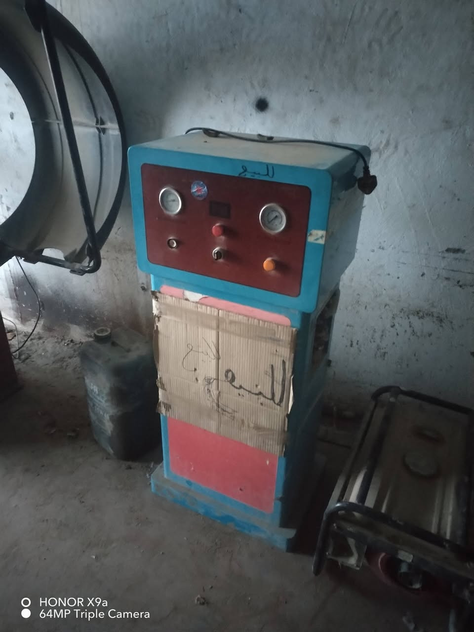 بلنص ونتروجين للبيع
***********
