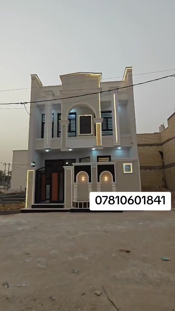 للاستفسار ------***********

@ معرفه السعر ضغط ع رقم2 

بيت للبيع – كربلاء المقدسة
🔹 المساحة: 100 متر
🔹 طابقين – بناء حديث 2026
🔹 الخدمات متوفرة بالكامل: كهرباء، ماء، مجاري، تبليط
📌 مواصفات البيت:
استقبال
صالة
مطبخ
منور
4 غرف نوم
✅ كل غرفة مجهزة بـ:
نظام ستالايت
نظام سبلت
نظام دكتات (مبردة)
✅ البيت مجهز أيضاً بـ:
نظام كاميرات
نظام إنترنت
💠 جاهز بالكامل عن 24 حبّة
📍 الموقع: يبعد عن مرقد الإمام الحسين (عليه السلام) حوالي كيلو ونصف
قرب مدينة ألعاب سندباد
على شارع سايدين نفق الإمام العباس (عليه السلام)
وقريب من شارع مستشفى العباس الأهلي
🔸 يصلح للسكن أو حسينية
📄 نوع العقار: طابو ملك صرف (بستنا)
ولمن لا يعرف نوع السند يمكن الاستفسار من شخص ذو خبرة

♥️♥️💰 المعرفه السعر ضغط ع رقم 2

🏗️ كذلك متوفر نظام بناء لمن لديه قطعة أرض ويرغب بالبناء بنفس المواصفات
📞 للاستفسار: سيد مصطفى الحسيني

***********

🏢 مكتب العصر الحديث للعقار والمقاولات العامة
كربلاء المقدسة – مقابل مستشفى الكفيل التخصصي
مجاور مطعم أحمد الشبلاوي داخل سايدين عمود 1361
مكتب مجاز رسمي من قبل الجهات الحكومية
@إشارة
