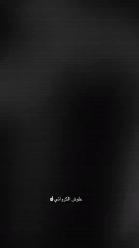 دراجه ماكس للبيع العنوان بياع دراجه مكفوله رقم الهاتف 07737589890السعر...