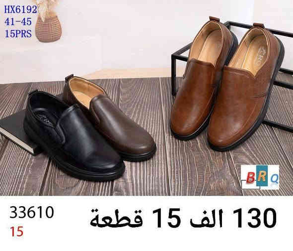 حذاء رجالي جلد طبي درجة اولى. 
كارتون 15 قطعة بـ 130 الف. علبة
الالوان والقياسات في الصور. 
🚛 يوجد توصيل لجميع المحافظات. 

قناتنا ع التليكرام 
https://t.me/lady_shose
‏تابع قناة آلَشّـمِــــــسً لَلَجَ ـمِـلَهِ ✅ في واتساب: https://whatsapp.com/channel/0029VaxGBzjEKyZ8HyWSgC03
واتساب الحجز 
***********
