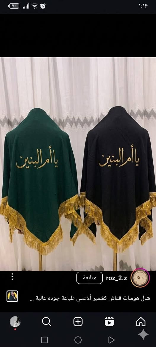 الهم صلي على محمد وآل محمد 🌺
بنات عيوني هذا خياط وسعر 5الف بس يتحضر حسب الطلب والون وشكل 💲تتوفر خدمه توصيل باقي التفاصيل رسلنه خاص 🤲♥


**إذا كنت صاحب هذا الإعلان وتريد حذفه لأي سبب، رجاءا أرسل رسالة إلى الدعم الفني**