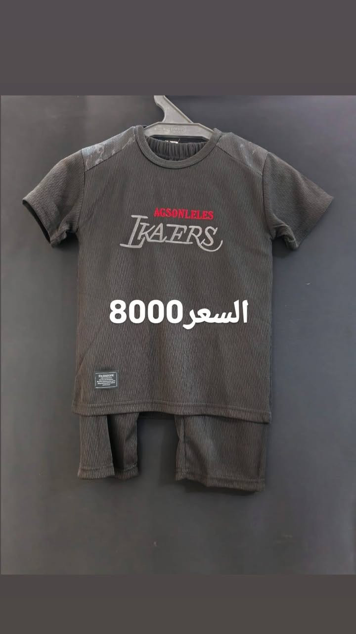 #السلام عليكم ورحمة الله وبركاته متوفرة عدنه ملابس أطفال ولادي بنات الوان اسود بديات باله امريكي رجالي ملابس داخليه رجاليه جواريب رجالي نسائي بيارغ صور اهل البيت عليهم السلام بأسعار مناسبة العنوان #سبع_البور_سوق_ال4000مقابيل ضياء سنك


**إذا كنت صاحب هذا الإعلان وتريد حذفه لأي سبب، رجاءا أرسل رسالة إلى الدعم الفني**