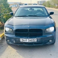 تشارجر • ٢٠٠٨ • رقم بصره دولي