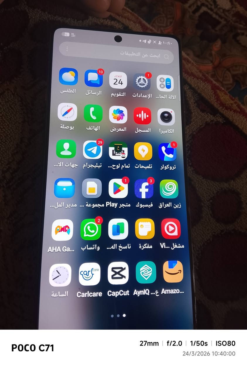 سلام عليكم تلفون للبيع ذاكره 256/بوبجي 90فريم يرهم امراوس بيفون شراي تعال خاص✅👍🏻


**إذا كنت صاحب هذا الإعلان وتريد حذفه لأي سبب، رجاءا أرسل رسالة إلى الدعم الفني**