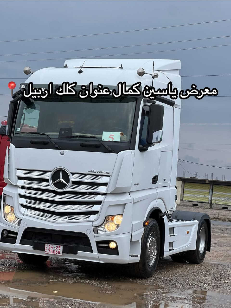 #معرض_ياسين_كمال
اكتروز وحش 
موديل2016
حجم1845
فول فول مواصفات 
سعره305مجال✅🔥🔥🔥🔥🔥
استفسار☎️📍
واتساب ***********
واتساب ***********
واتساب ***********
