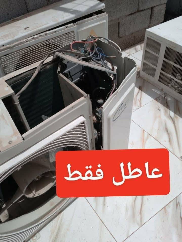 *********** نشتري سبالت والمكيفات العطلانه بغله السعار تصال أو مراسله خاص او وتساب عمارة, ميسان

