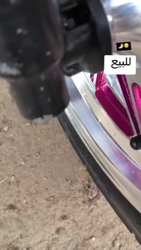 دراجه ماكس بوليس للبيع دراجه نوزل مو كابريتر عليه تزويد بصيط ويل نجمه ...