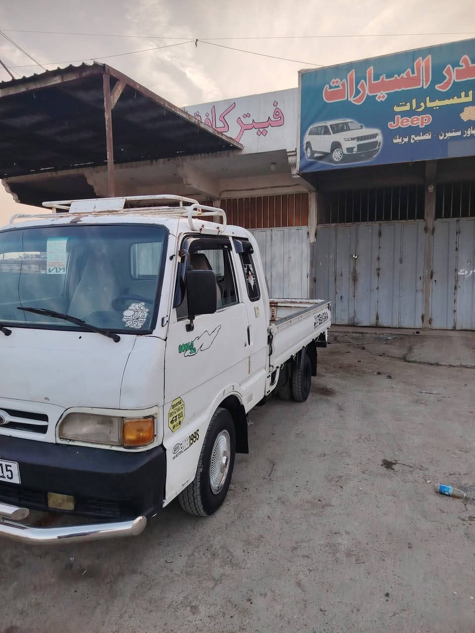 كيه موديل 95 رقم بغداد انكليزي السنوية لغاية ال29 كير ومكينه وشاصي مكفولات السيارة تخم تاير السيارة بلادية العنوان بغداد المعامل
السعر 57
***********
